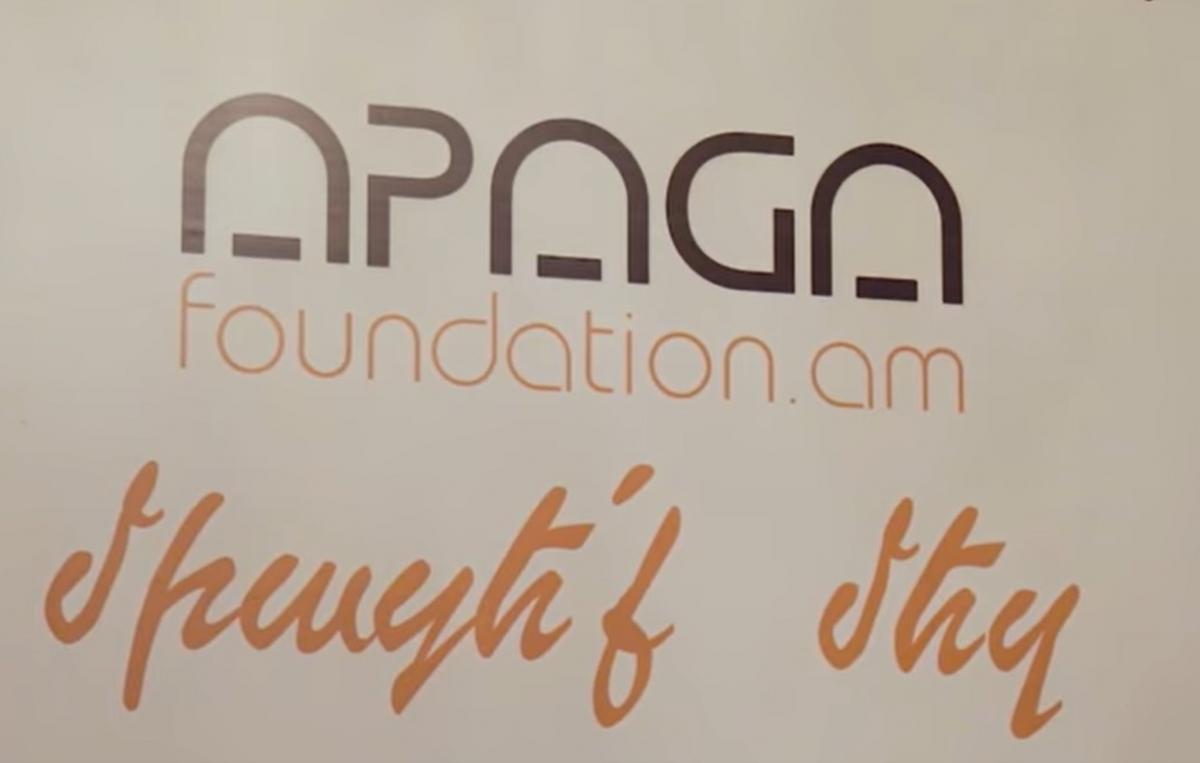 «Ապագա» հիմնադրամն ամփոփեց 2021 թվականը