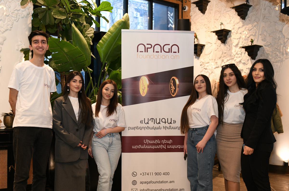 Ծրագրի մեկնարկ