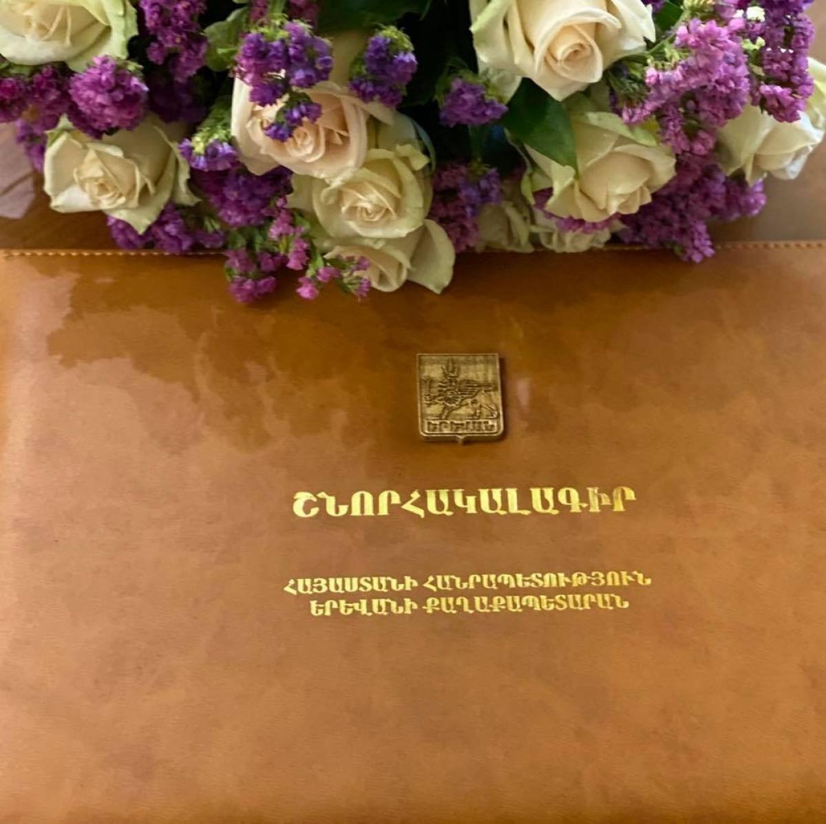 Պարգևատրում Երևան համայնքին ցուցաբերած աջակցության համար